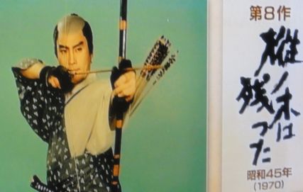樅の木は残った.jpg