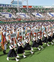 甲子園開会式2.jpg